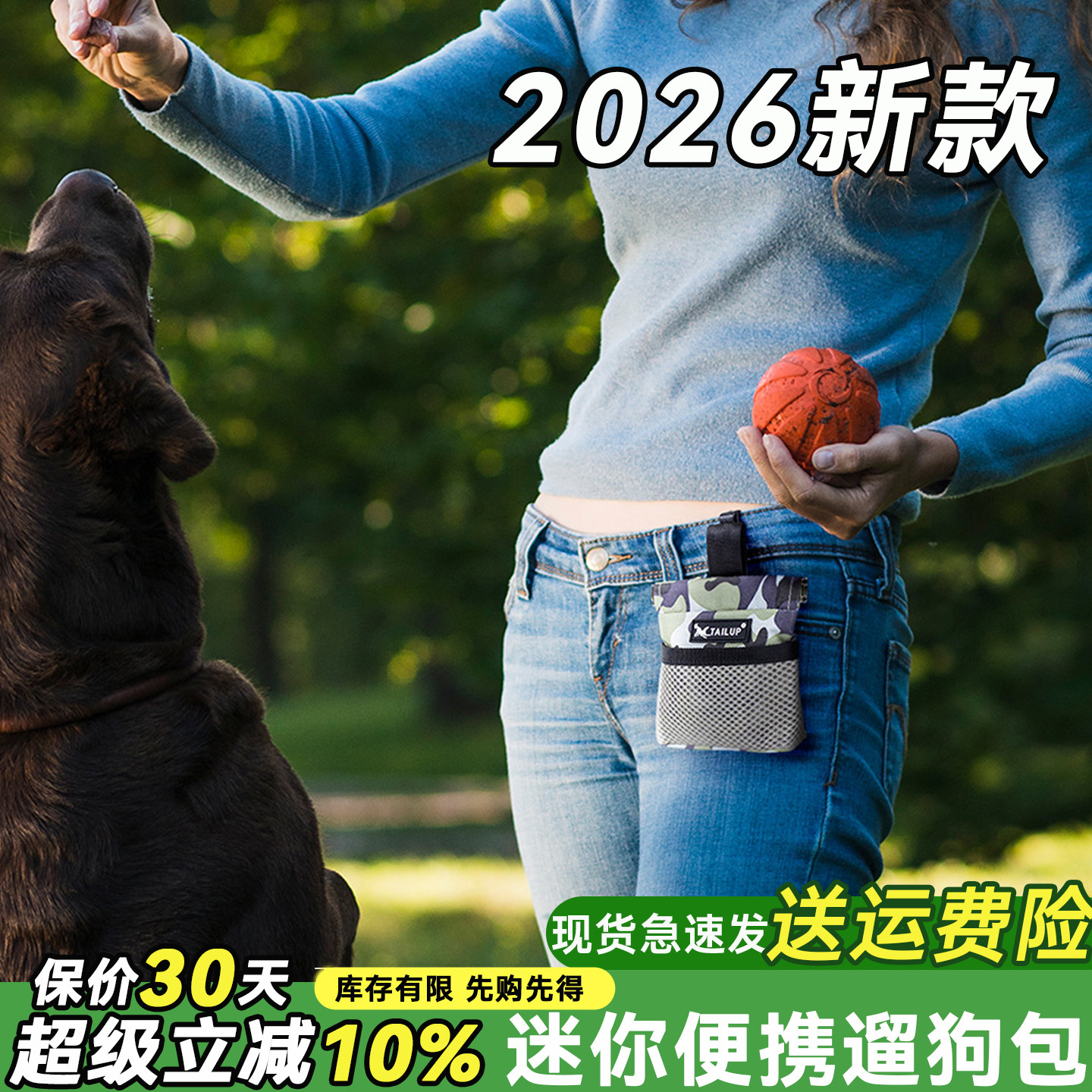 2026新款遛狗收纳包带挂钩迷你小巧便携外出溜狗装饰自背包随身袋