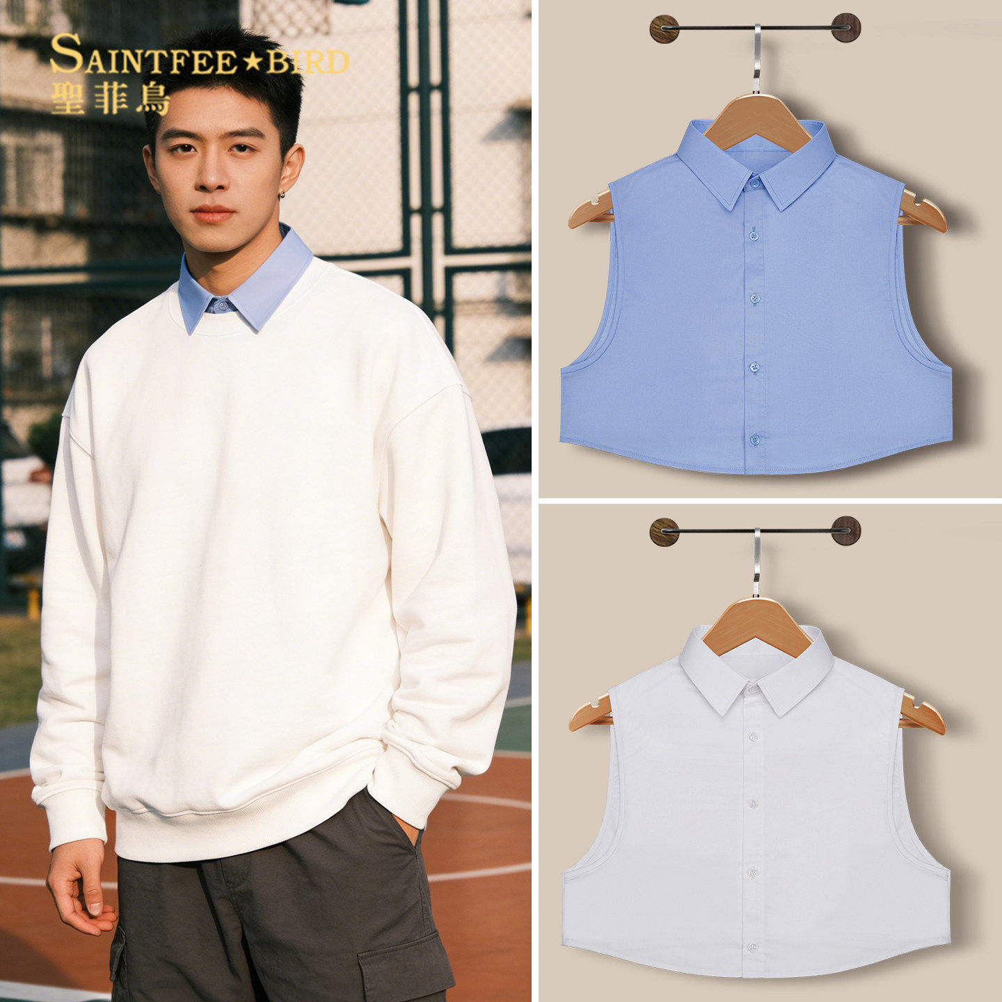 正装衬衫假领子男士内搭立领简约百搭职业休闲配毛衣装饰衬衣领,服饰配件/皮带/帽子/围巾,假领,淘宝优惠券,粉丝福利购,淘宝优惠卷