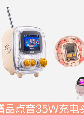 Divoom/点音 小电视2代