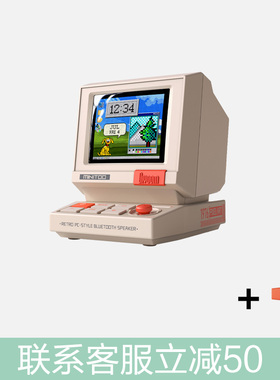 Divoom点音Minitoo复古像素蓝牙小音响电脑桌面礼物摆件定制logo