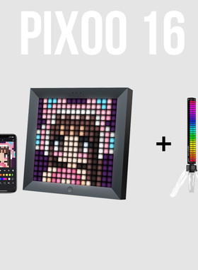 点音Divoom PIXOO蓝牙像素相框挂墙时间游戏装饰摆件礼物光污染灯