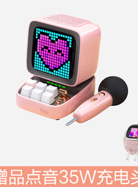 Divoom/点音DITOOMic 5代像素K歌音箱蓝牙麦克风复古女友生日礼物