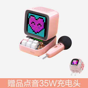 Divoom 5代像素K歌音箱蓝牙麦克风复古女友生日礼物 点音DITOOMic