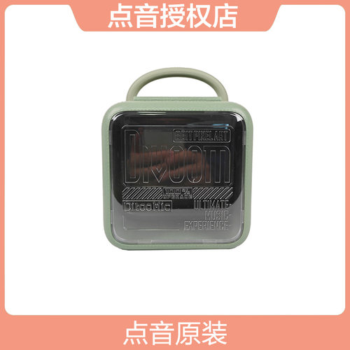 原装Divoom点音Ditoo Mic像素蓝牙音箱手拎盒包装盒 - 封面