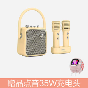 Divoom/点音 东方青鸾SE双麦克风话筒唱歌蓝牙音箱高档生日礼物