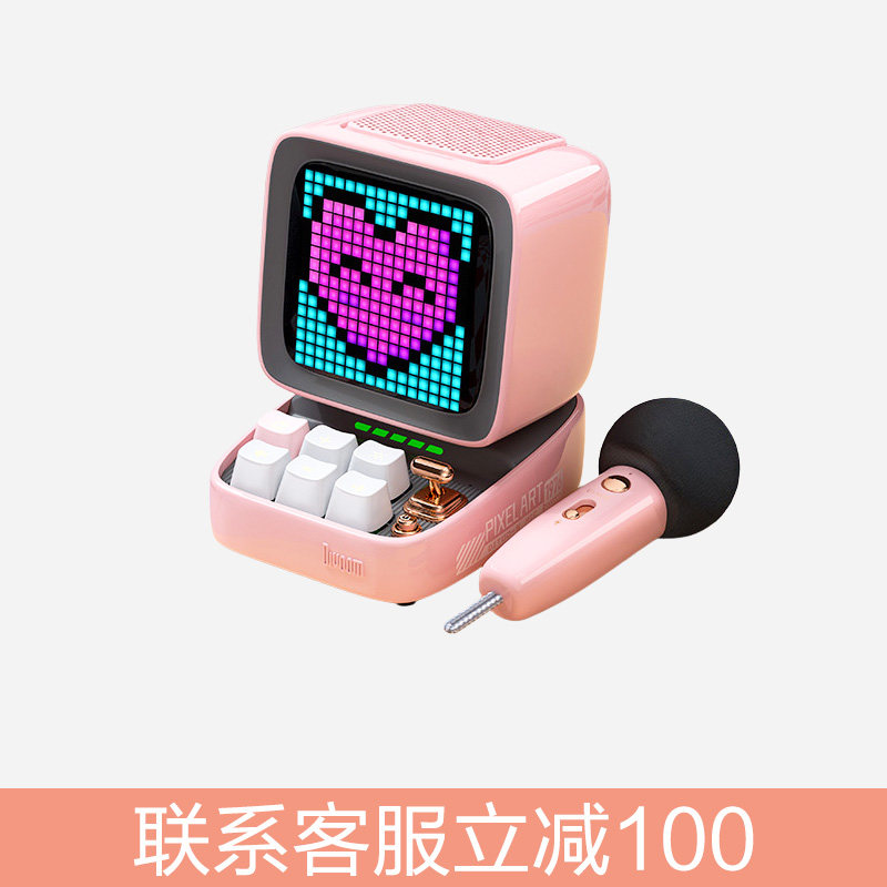Divoom/点音DITOOMic 5代像素K歌音箱蓝牙麦克风复古女友生日礼物