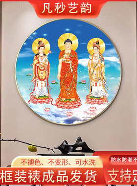 西方三圣佛堂油画布画像