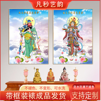 韦陀菩萨画像挂画伽蓝菩萨装饰画裱框晶瓷画佛堂背景壁画防水可挂