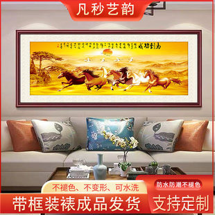 客厅沙发背景墙装饰旺财鸿运当头国画山水壁画万里长城办公室挂画