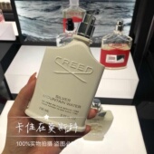Creed信仰银色山泉拿破仑之水喜马拉雅新版 50ml 100ml