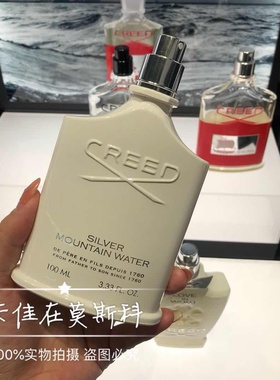 Creed信仰银色山泉拿破仑之水喜马拉雅新版50ml/100ml