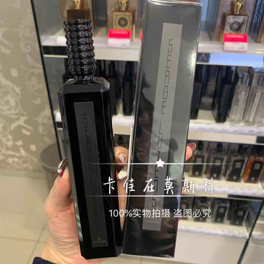 Serge lutens 芦丹氏摩天大楼系列 深渊书简 松林少女 100ml 彩妆/香水/美妆工具 香水 原图主图