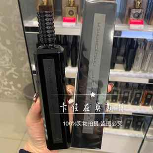 Serge lutens 芦丹氏摩天大楼系列 深渊书简 松林少女 100ml