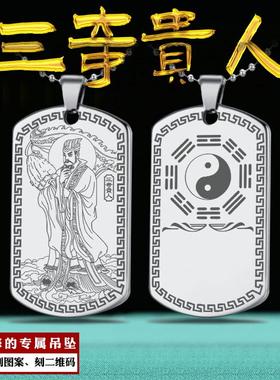 三奇贵人吊坠四柱神煞神像吊牌