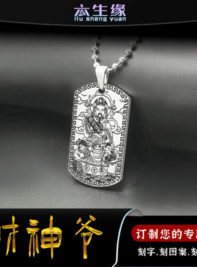 财神爷吊坠招财童子进宝挂件