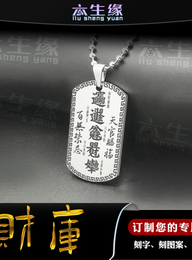 财库吊坠财源滚滚日进斗金挂件