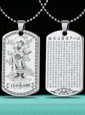 金刚吊坠紫贤金刚心经项链佛牌