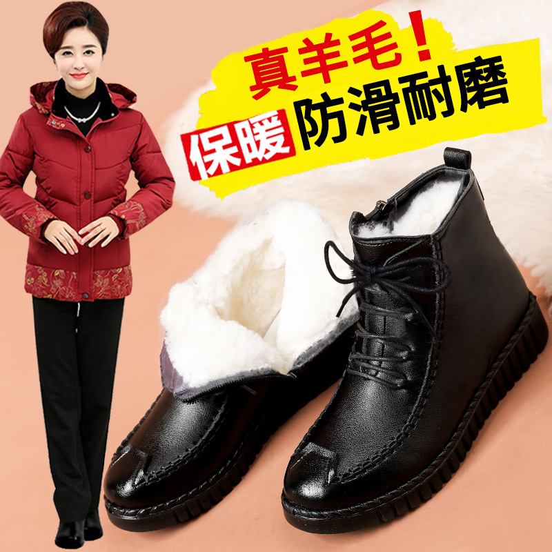 中年冬鞋保暖妈妈鞋冬季棉鞋加绒秋冬防滑老人短靴中老年皮鞋女鞋