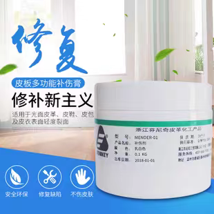 浙江芬尼奇补伤剂MENDER-01乳白色0.1kg