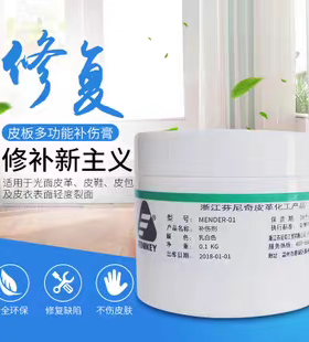 浙江芬尼奇补伤剂MENDER-01乳白色0.1kg