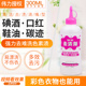 庄丽正品 去除衣物衣服血渍油污灰尘等 伟力特效去渍剂300ml