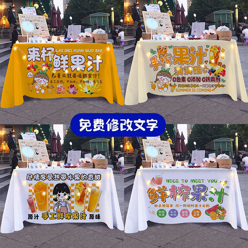夜市户外摆摊桌布手工鲜榨橙汁现挂毯/壁毯