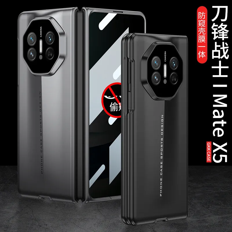 适用华为Matex5折叠屏手机壳磁吸铰链matex3防窥壳膜一体