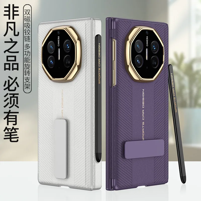 适用华为mateXT手机壳MateXST磁吸皮套带手写笔非凡大师旋转支架