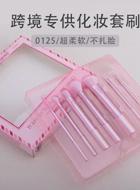 跨境化妆刷套装RT0125系列腮红刷晕染刷眼影刷子美妆工具外贸