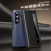 适用三星Zfold7折叠屏手机壳智能侧窗皮套fold6翻盖支架防摔保护