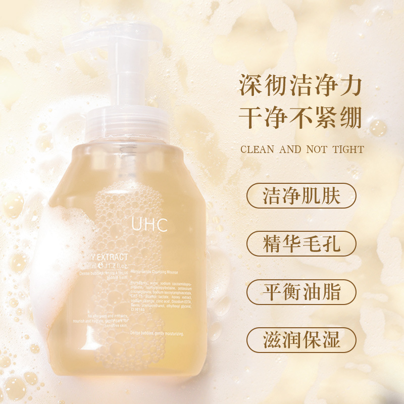 UHC蜂蜜洁面慕斯氨基酸泡沫洗面奶补水男女早晚深层清洁
