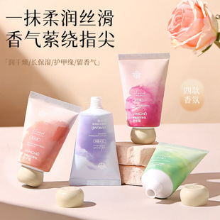 扬美清雅滋润香氛护手霜 温润细腻轻盈乳霜质地柔滑香氛护手霜