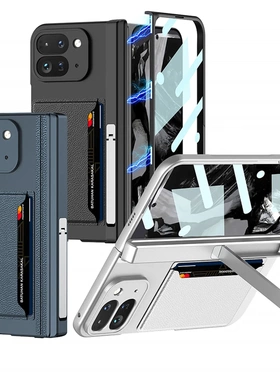 适用 GooglePixel9 ProFold折叠手机壳磁吸侧包支架卡包插卡外壳