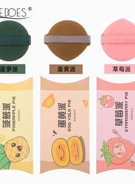蛋黄派气垫粉扑美妆蛋干湿两用不吃粉柔软亲肤粉底液定妆工厂