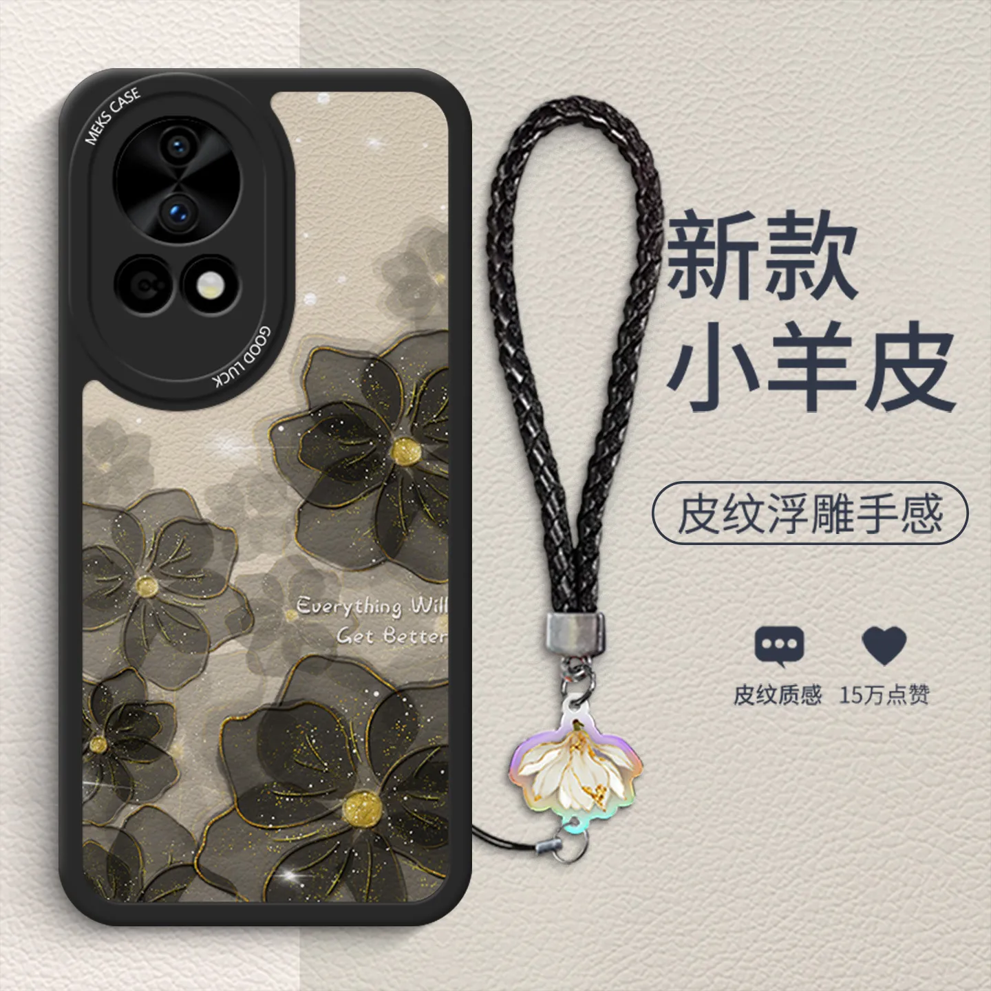 月光玫瑰适用华为Nova13手机壳Nova13Pro新款Nova14国风Nova12女