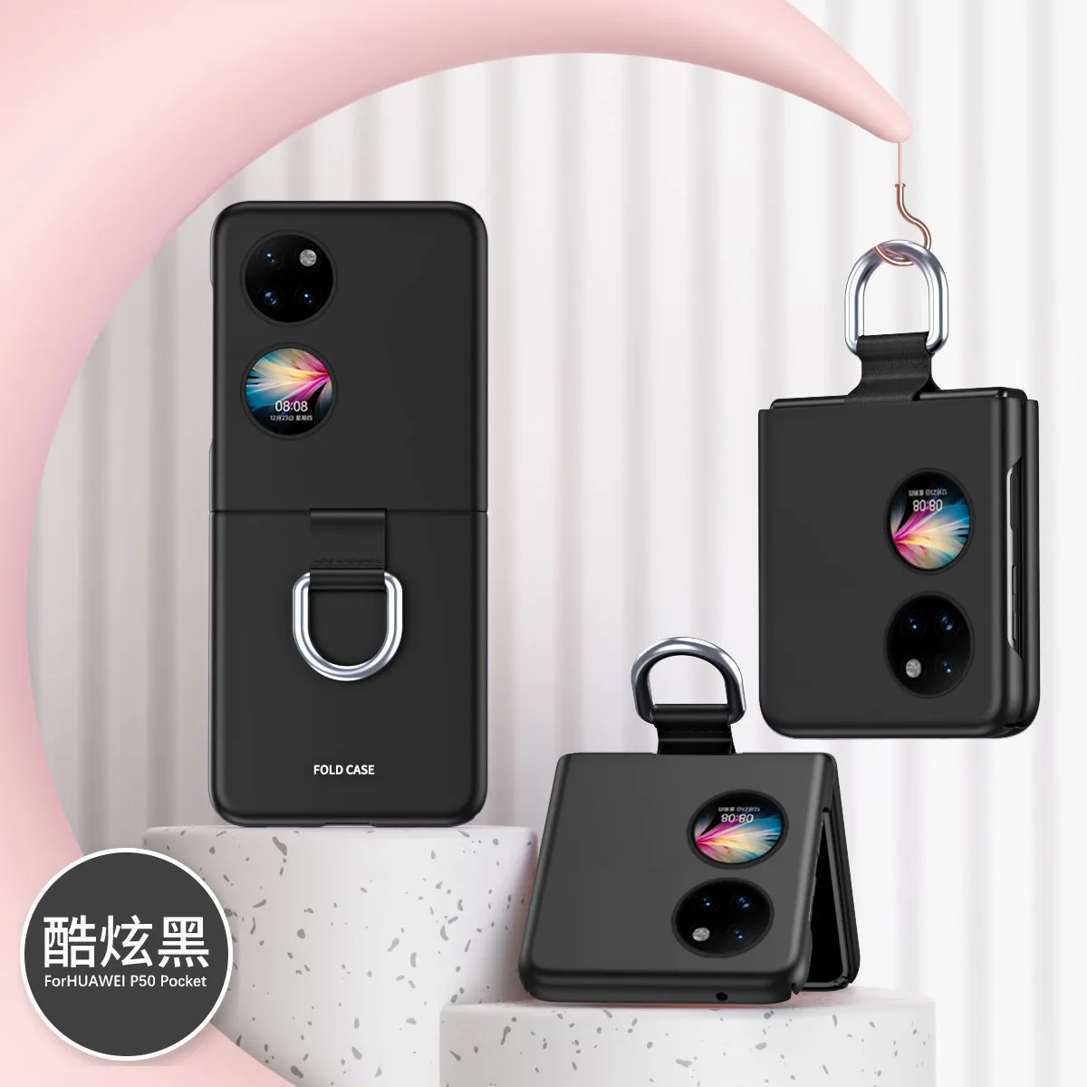 适用华为pocket2手机壳指环款肤感防摔P50pocket S折叠保护壳