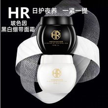 HR黑白绷带玻色因抗老抗皱面霜紧致淡纹舒缓肌肤面部护肤化妆品