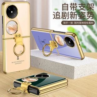 适用华为Pocket2 折叠屏指环支架电镀手机保护壳创意玻璃壳手机套