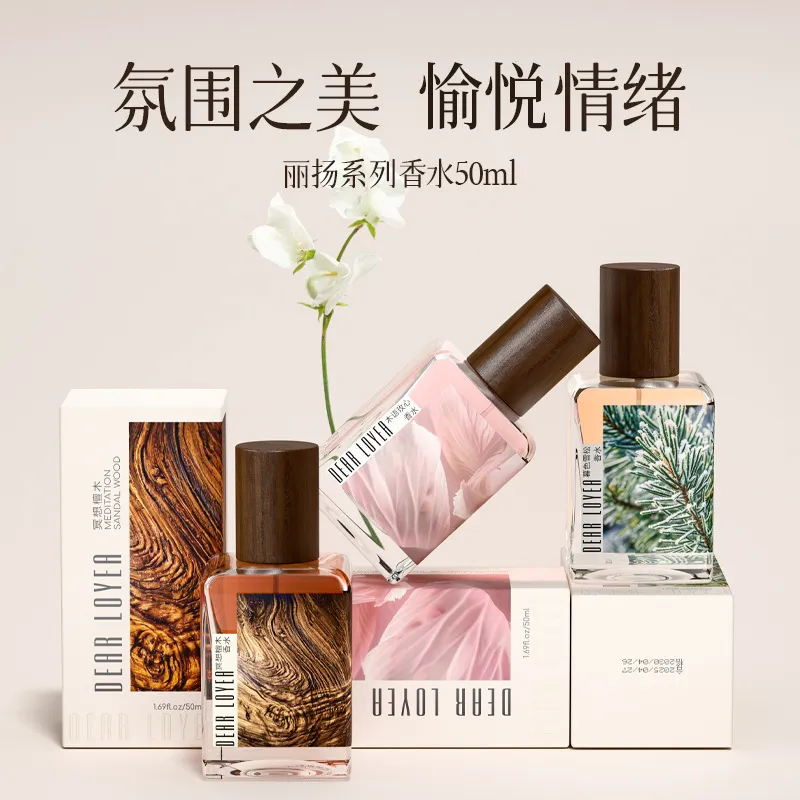 DEAR LOYEA香水沉稳的木质香持久留香小众不撞香淡淡的清香
