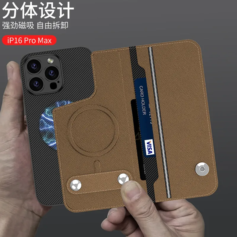 适用苹果16 Pro手机壳ip16翻盖插卡MagSafe磁吸无线充二合一皮套