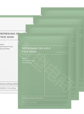 跨境韩国面膜 biodance同款生物胶原蛋白面膜亚马逊深层补水