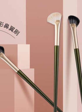 新品镰刀鼻影刷半扇形单支化妆刷沧州修容阴影刷面部轮廓刷晕染刷
