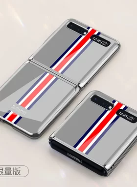 潮牌三星Galaxy Z flip 4g手机壳新电镀玻璃flipz手机保护套适用