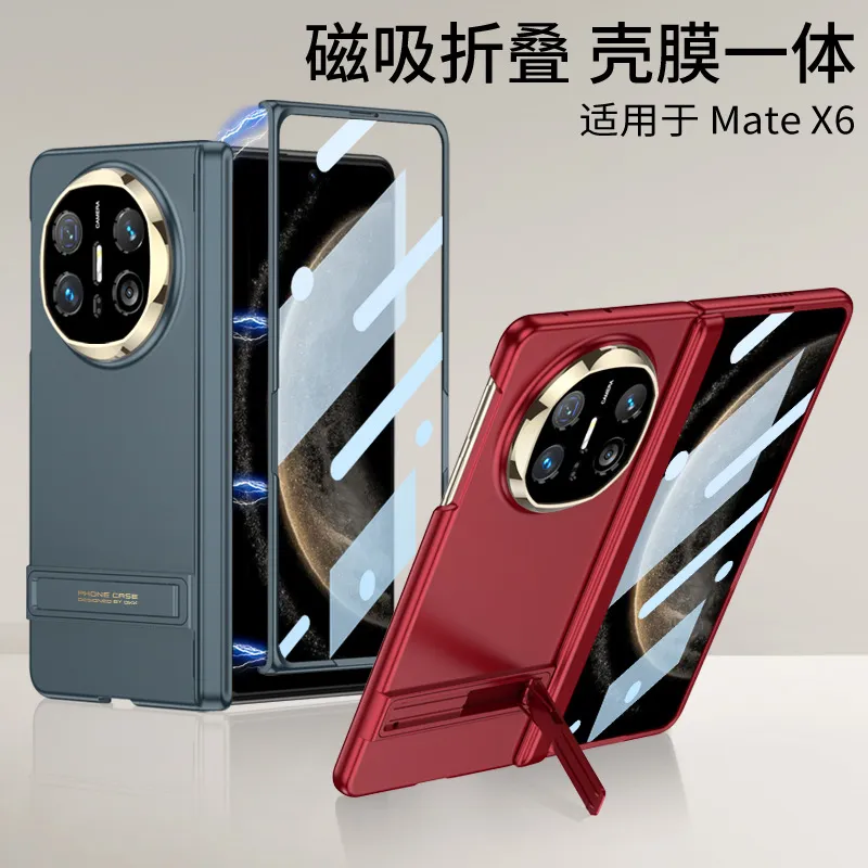 适用华为matex5手机壳轻奢高清壳膜一体隐形凯旋支架全包壳高级感