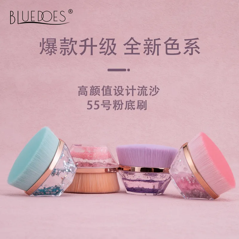 新款55号粉底刷液体流沙柄无痕不吃粉化妆遮瑕收纳盒美妆工具图片