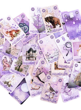 lavender lenormand 自有知识产权可爱绝美紫色薰衣草雷诺曼