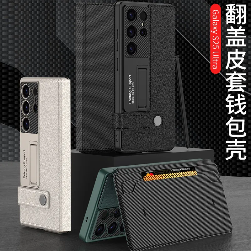适用三星s25ultra钱包手机壳s25防摔皮套商务插卡s25+磁吸搭扣gkk
