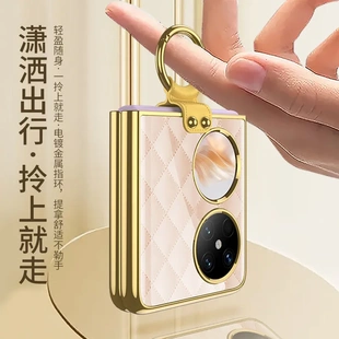 适用华为pocket2手机壳电镀防摔彩绘指环硬壳Huawei 2外壳 pocket