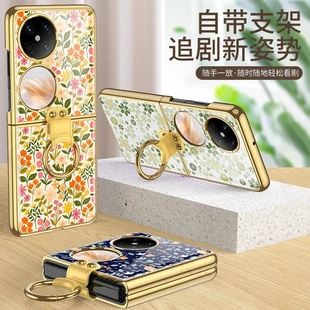 适用华为pocket2手机壳玻璃保护套pocket2商务简约复古小碎花指环