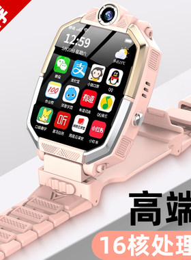 官方正品小天才学生电话手表z10儿童智能插卡定位防水z8z9A旗舰店